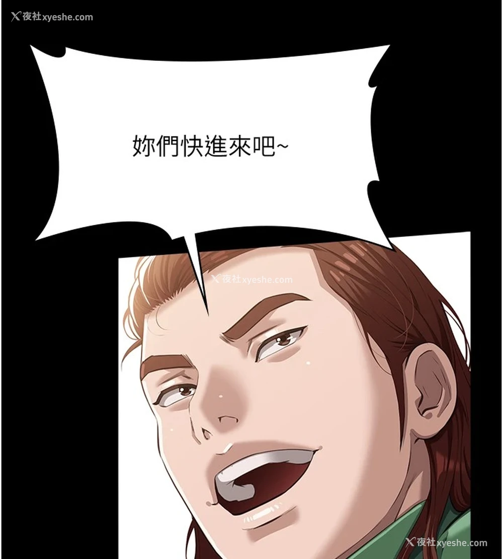 37P - 万能履历表