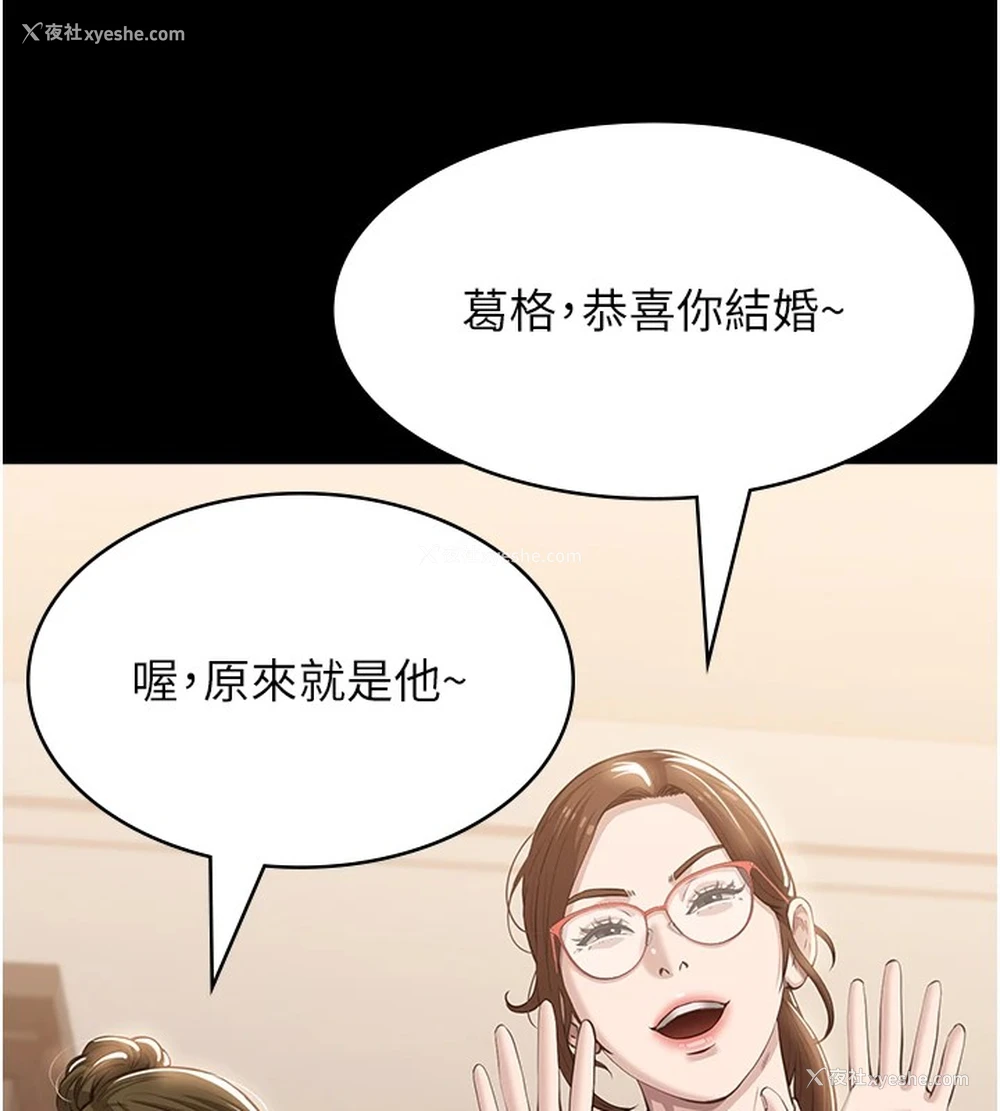 39P - 万能履历表