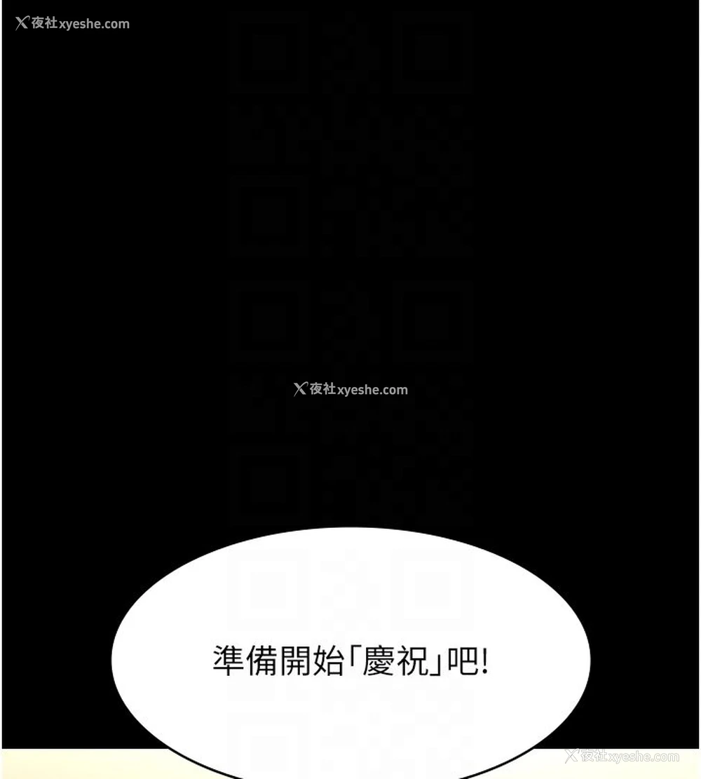 45P - 万能履历表