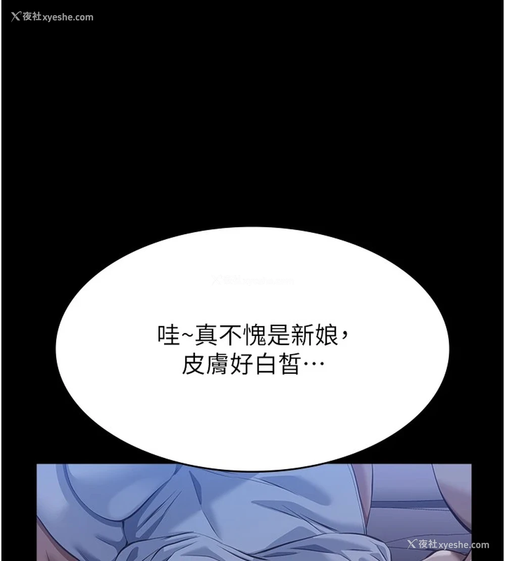 50P - 万能履历表