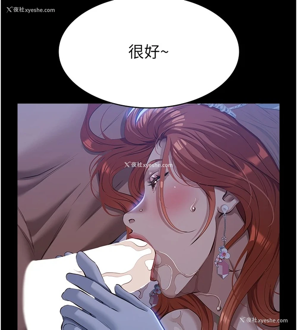 61P - 万能履历表
