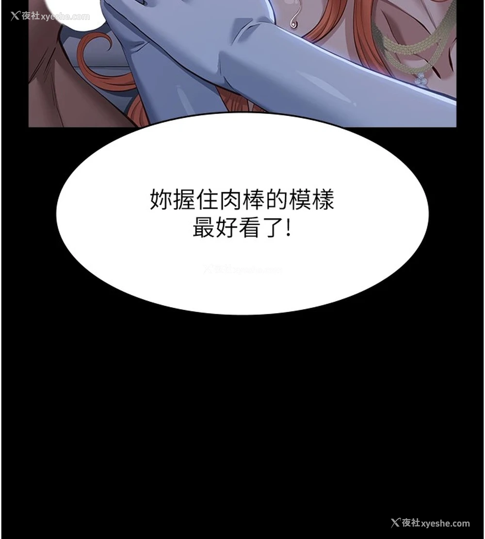 62P - 万能履历表