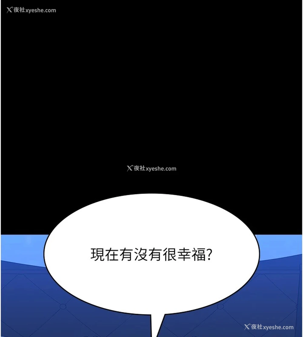 63P - 万能履历表