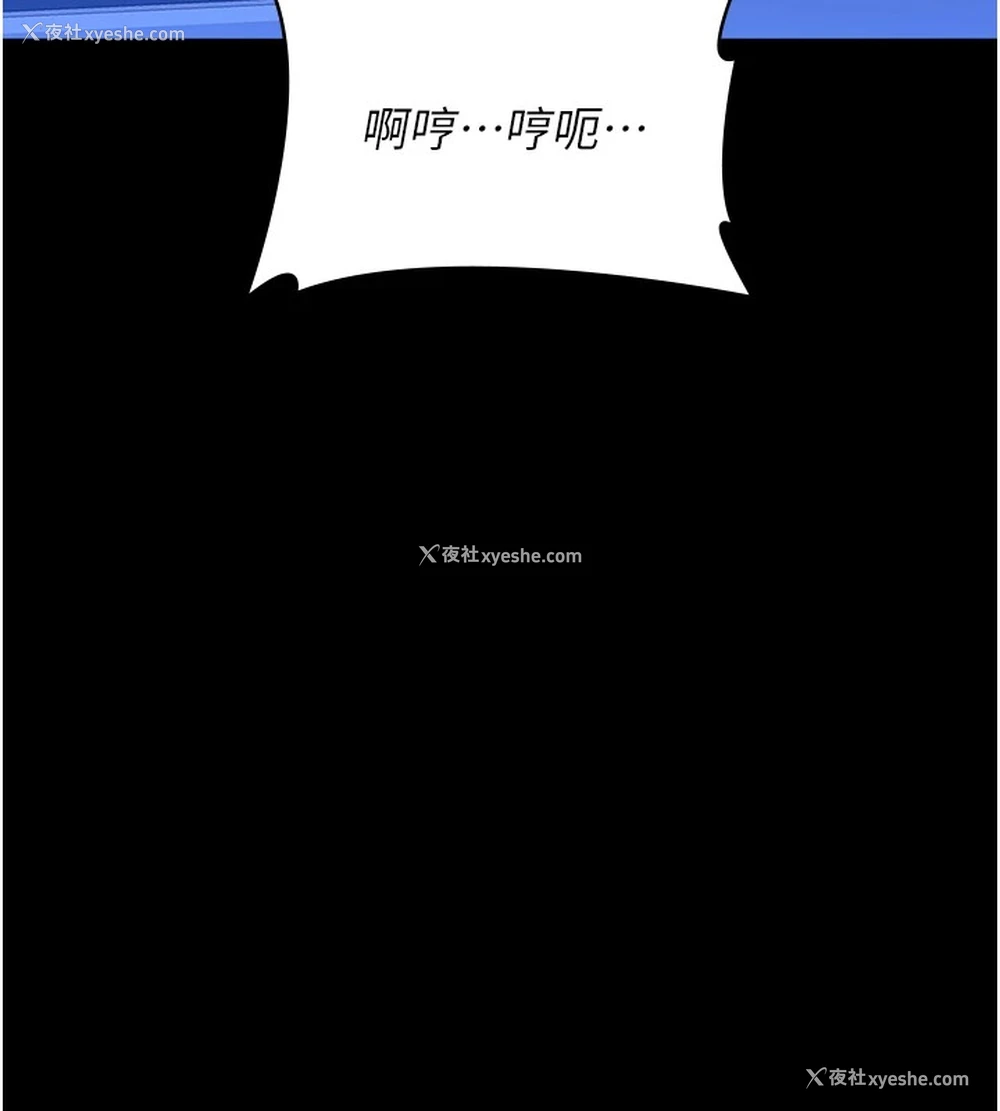 82P - 万能履历表