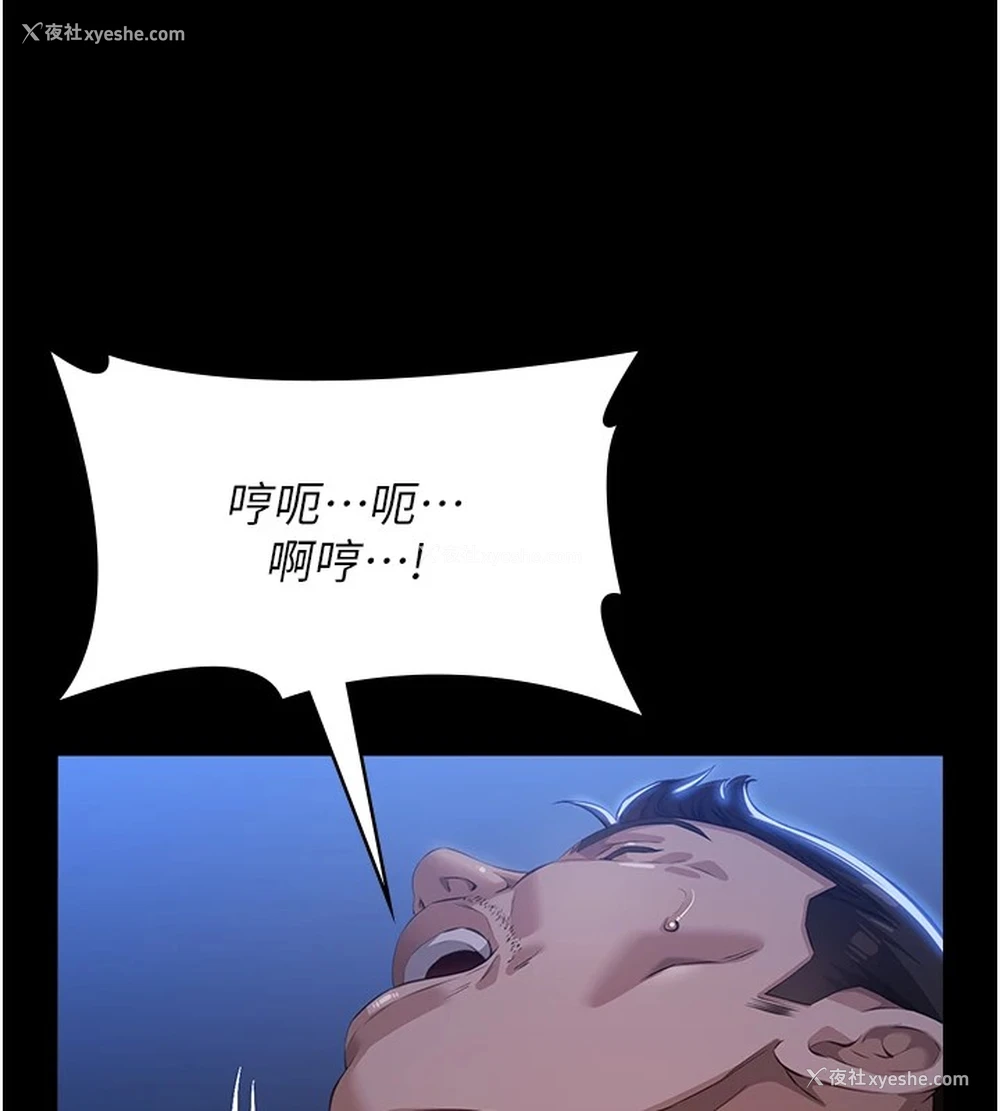 83P - 万能履历表