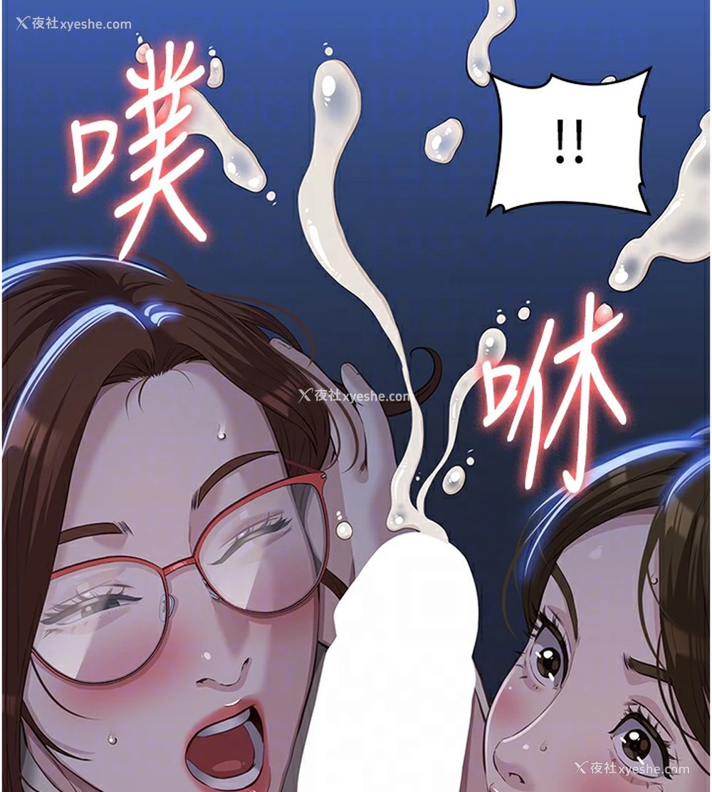 85P - 万能履历表