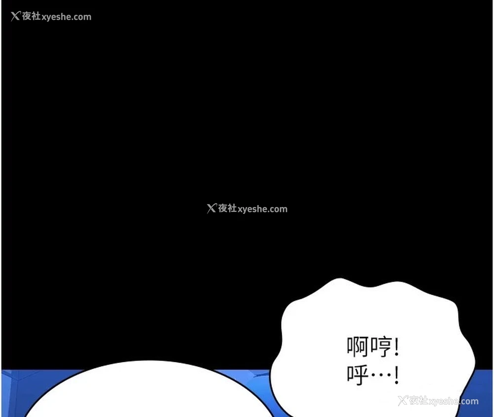 91P - 万能履历表