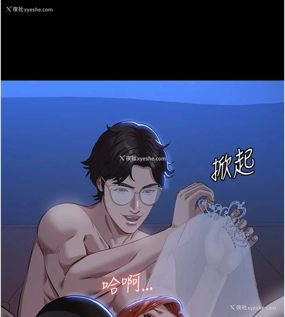 97P - 万能履历表