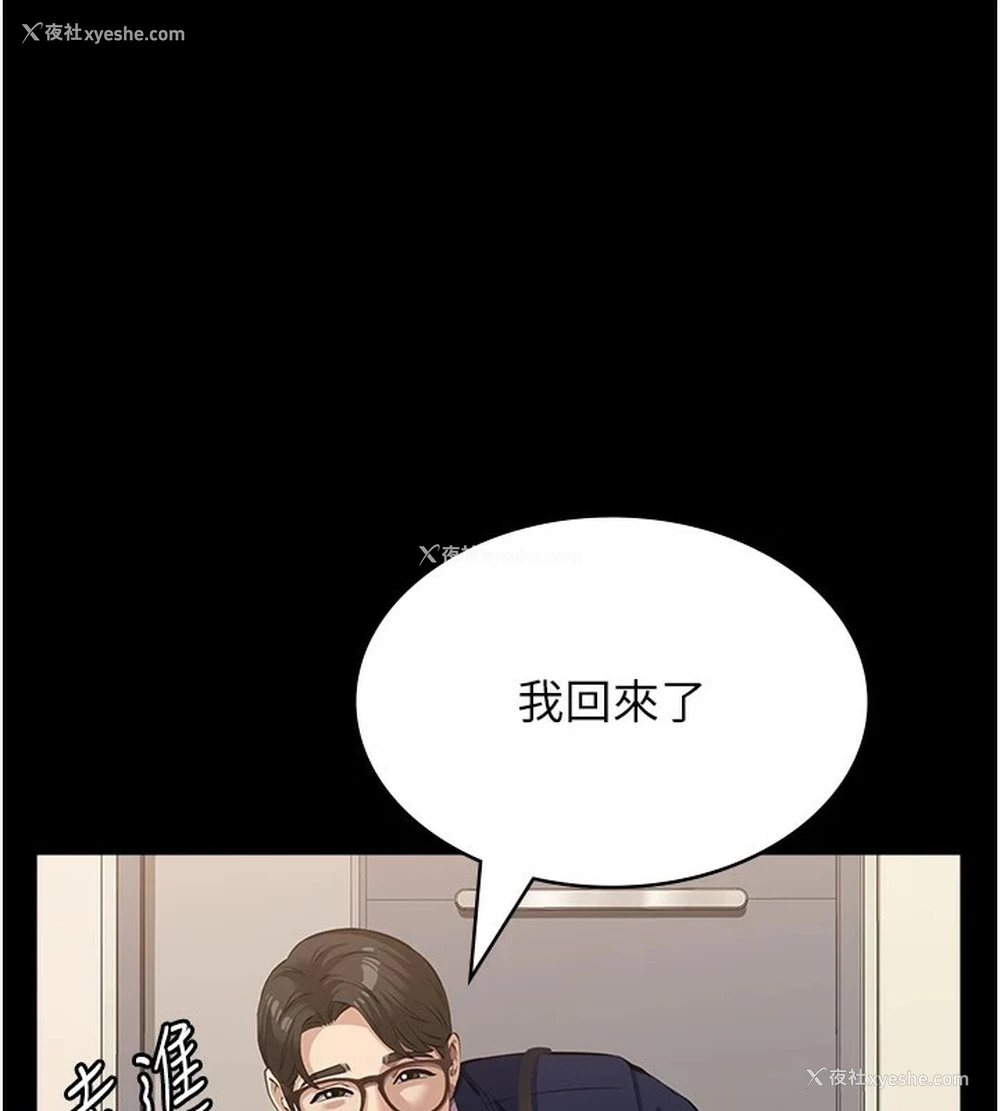 106P - 万能履历表