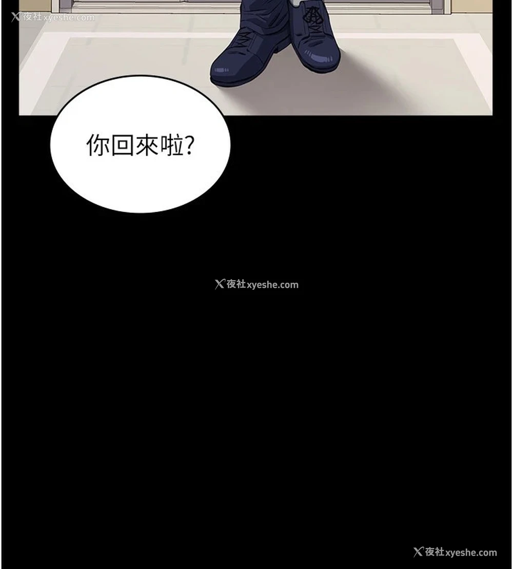 108P - 万能履历表