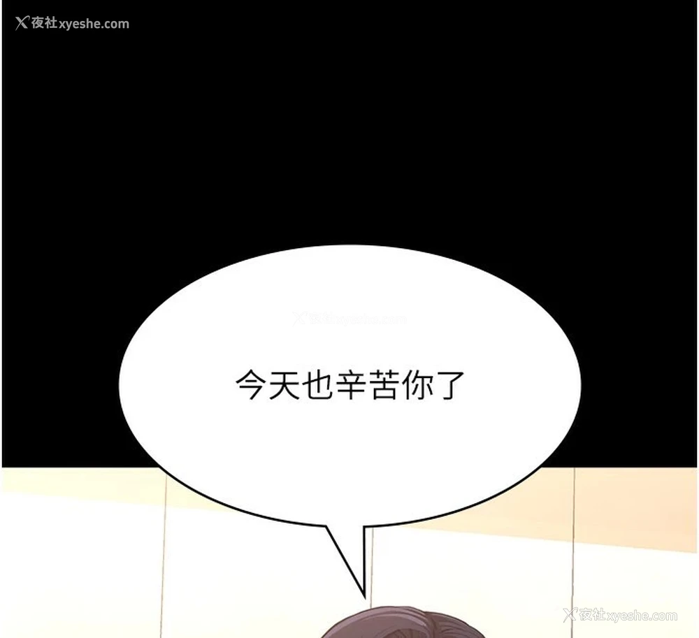109P - 万能履历表