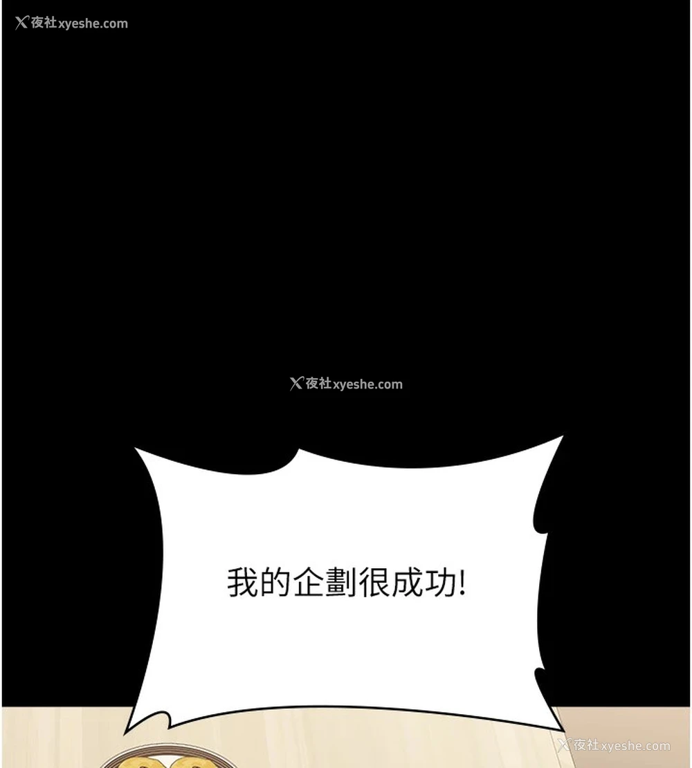 113P - 万能履历表