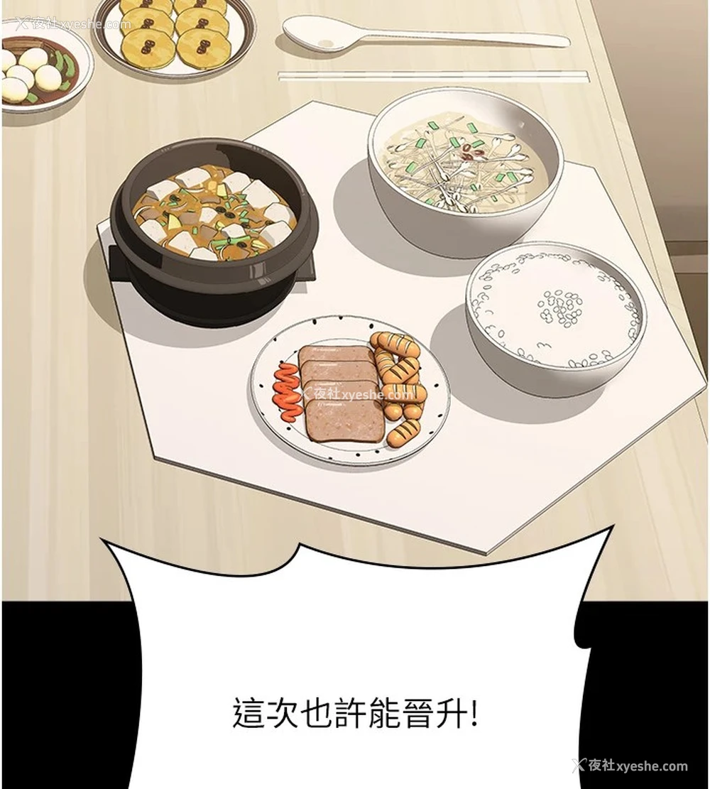 114P - 万能履历表