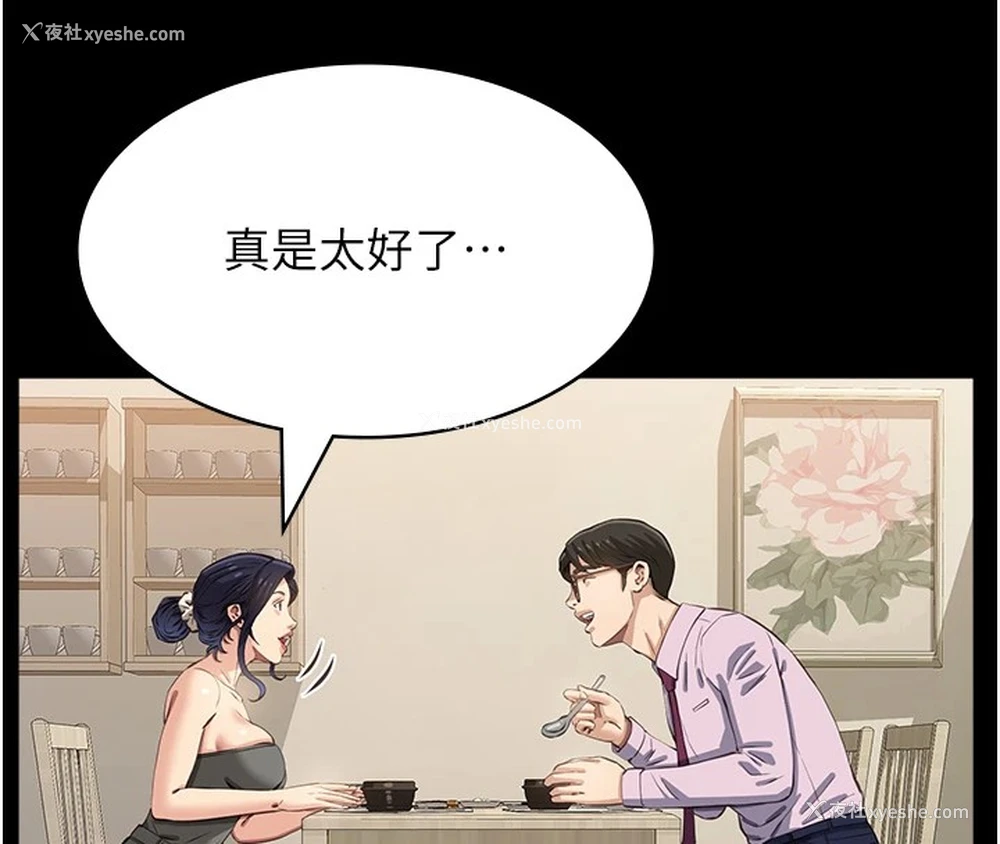 116P - 万能履历表