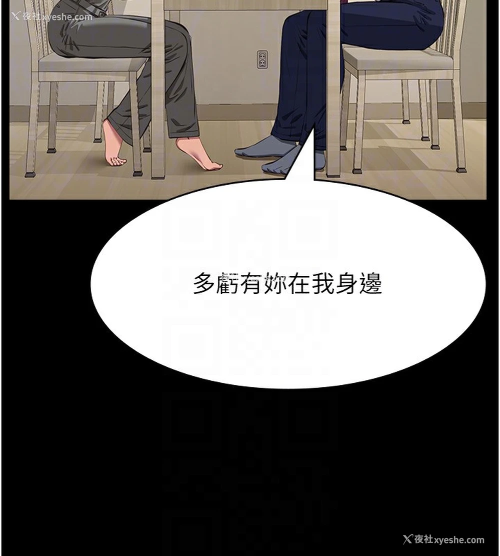 117P - 万能履历表
