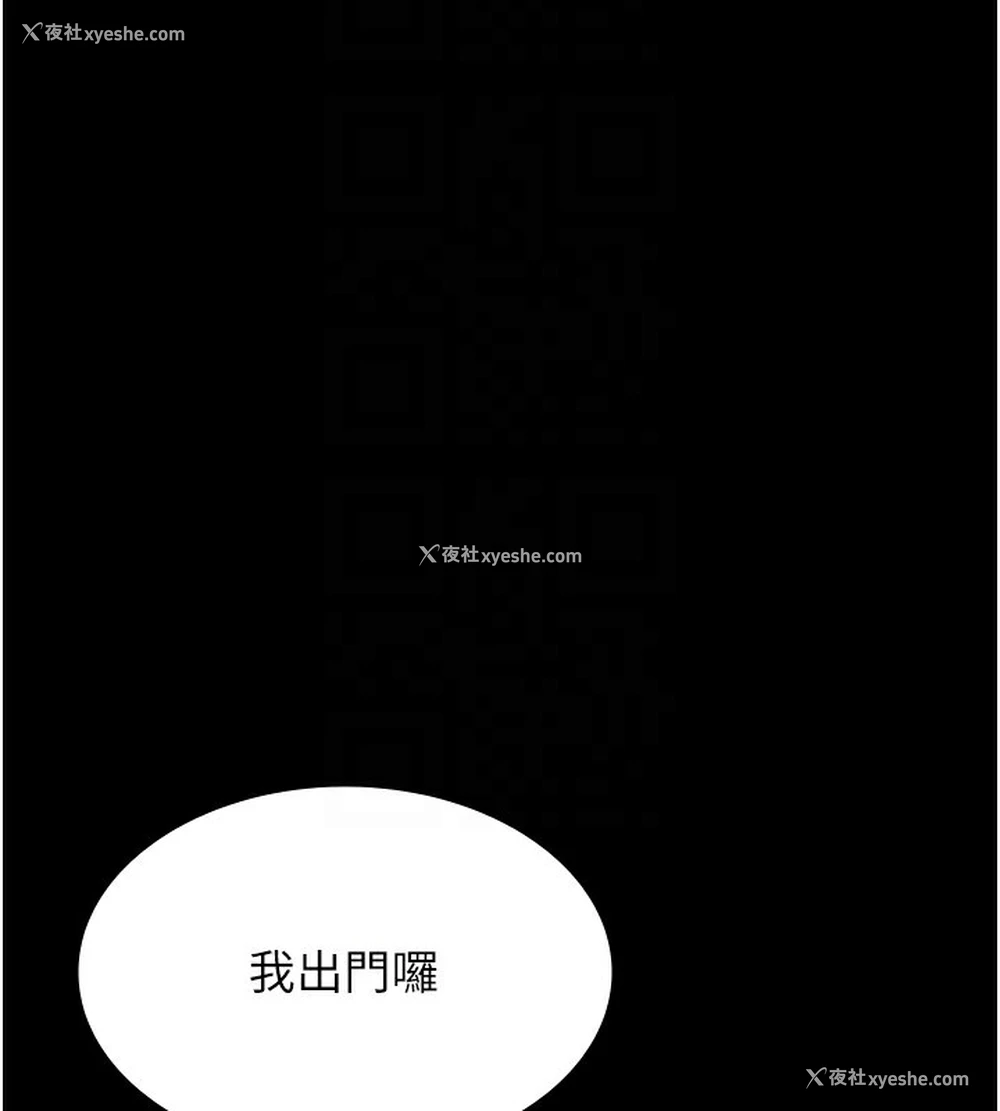 119P - 万能履历表