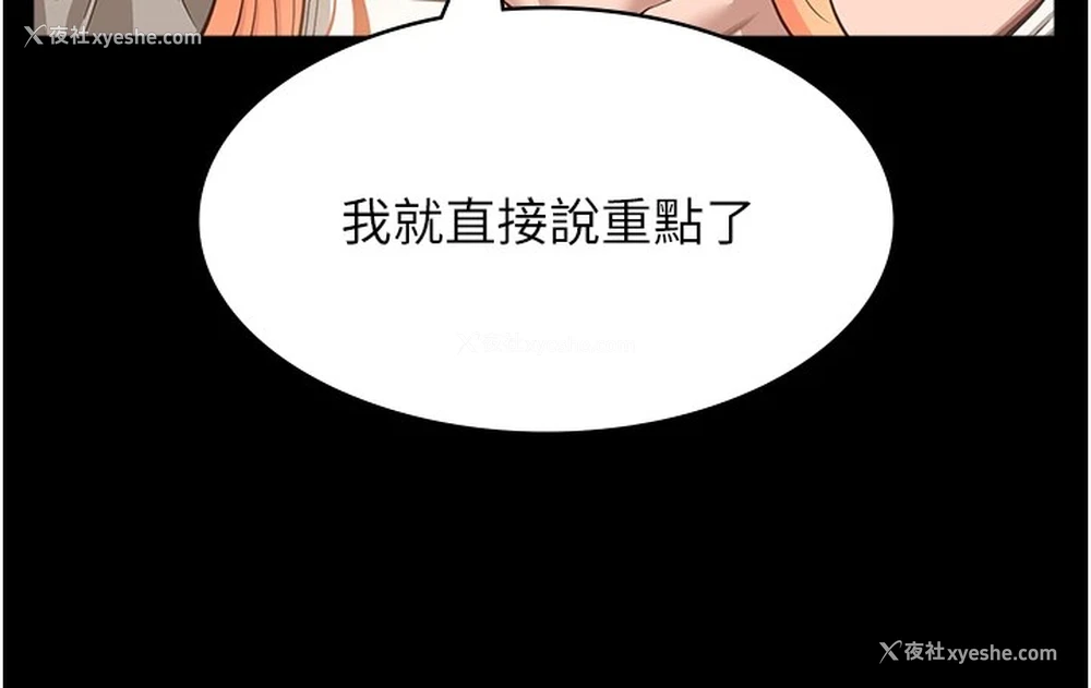 11P - 万能履历表