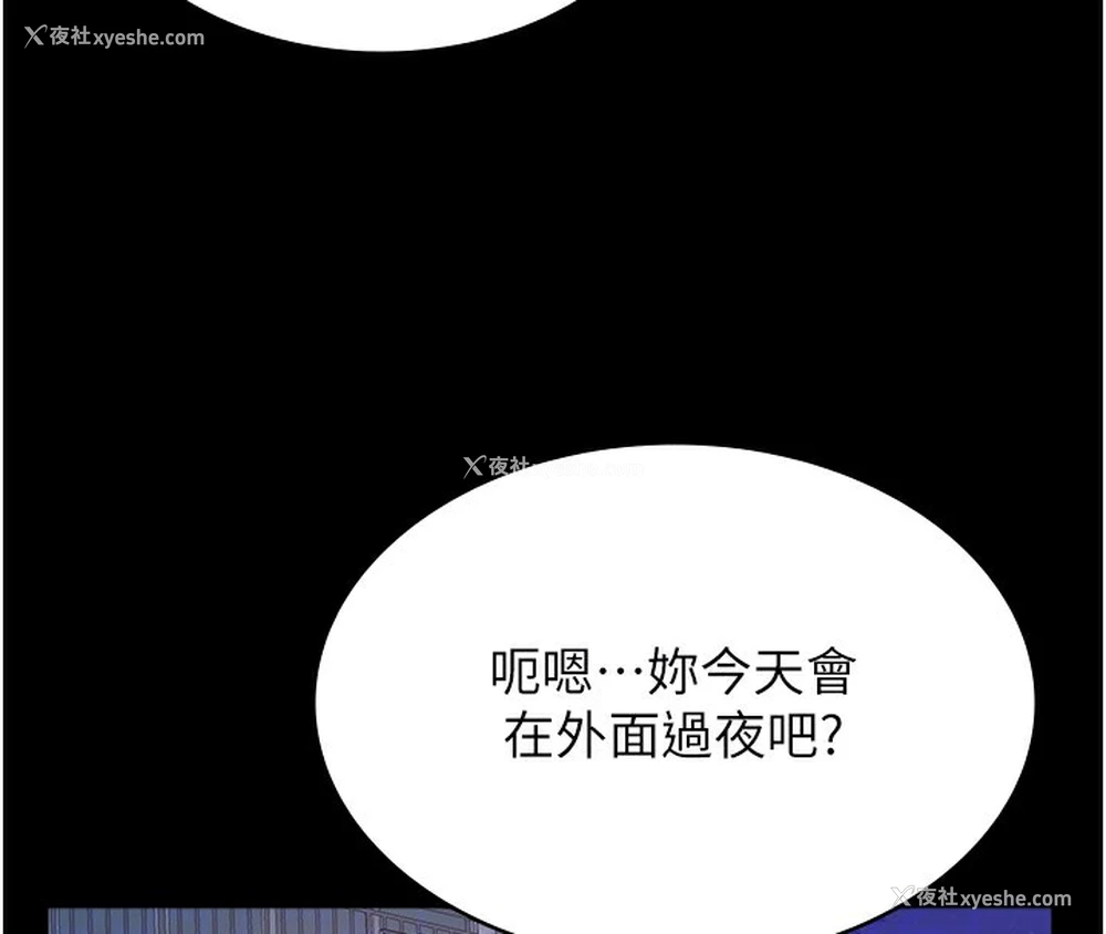 120P - 万能履历表