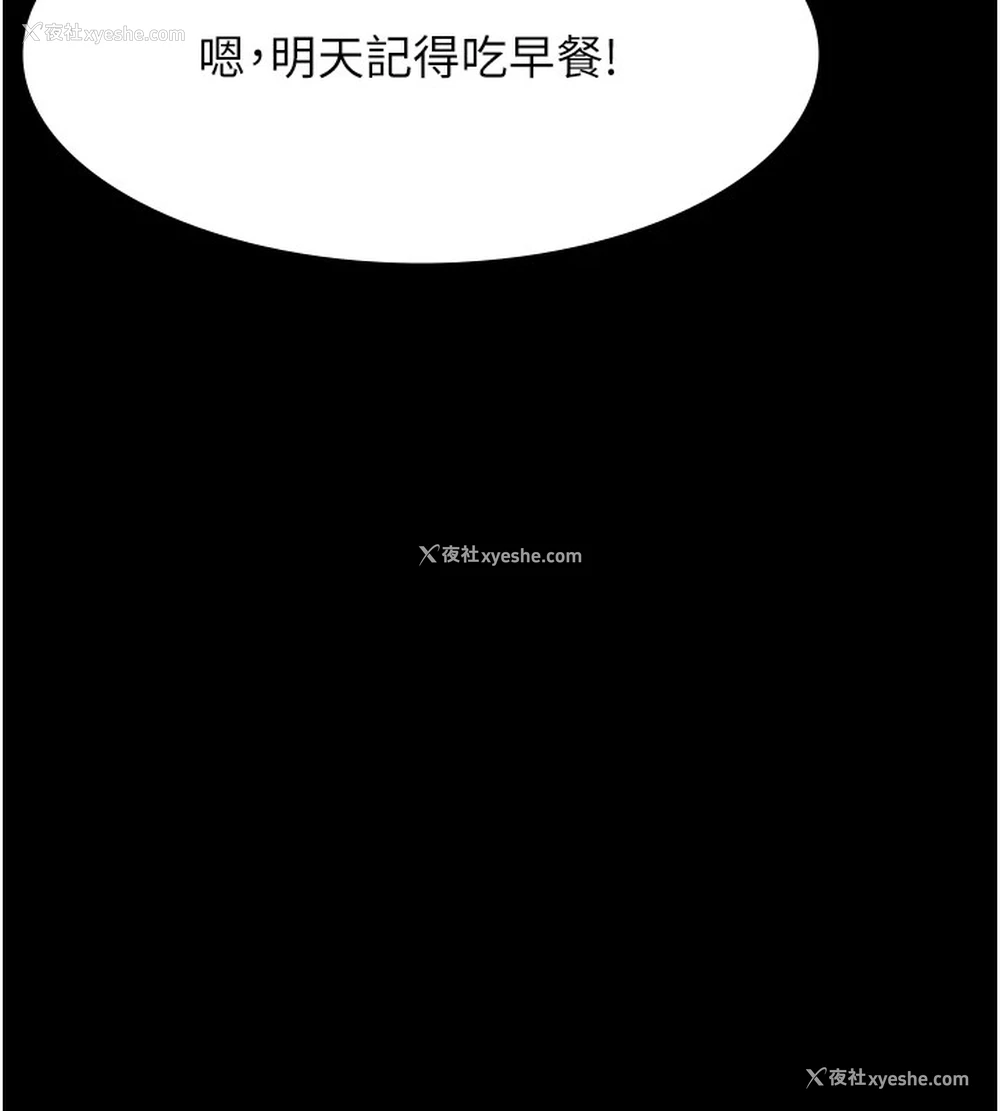 122P - 万能履历表