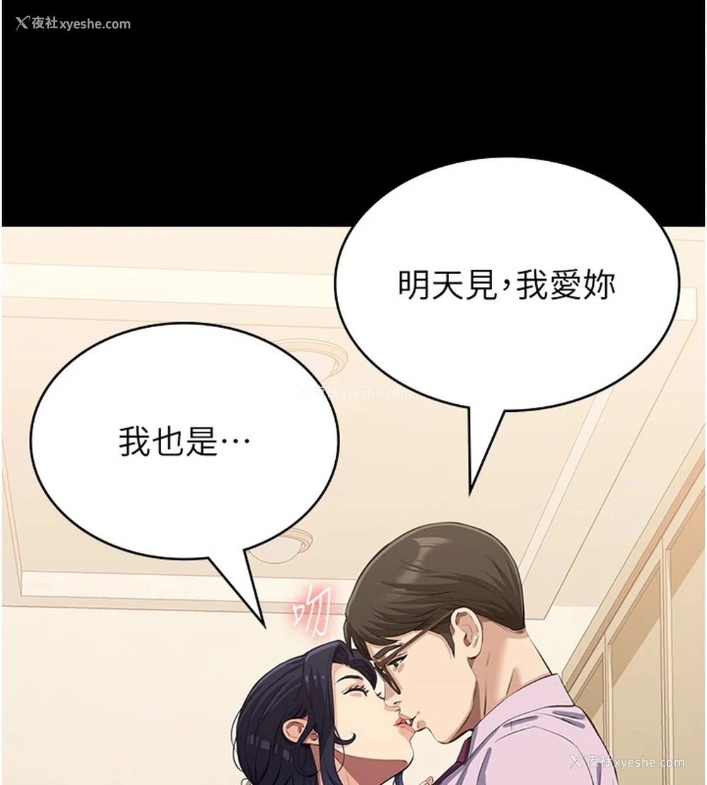 123P - 万能履历表