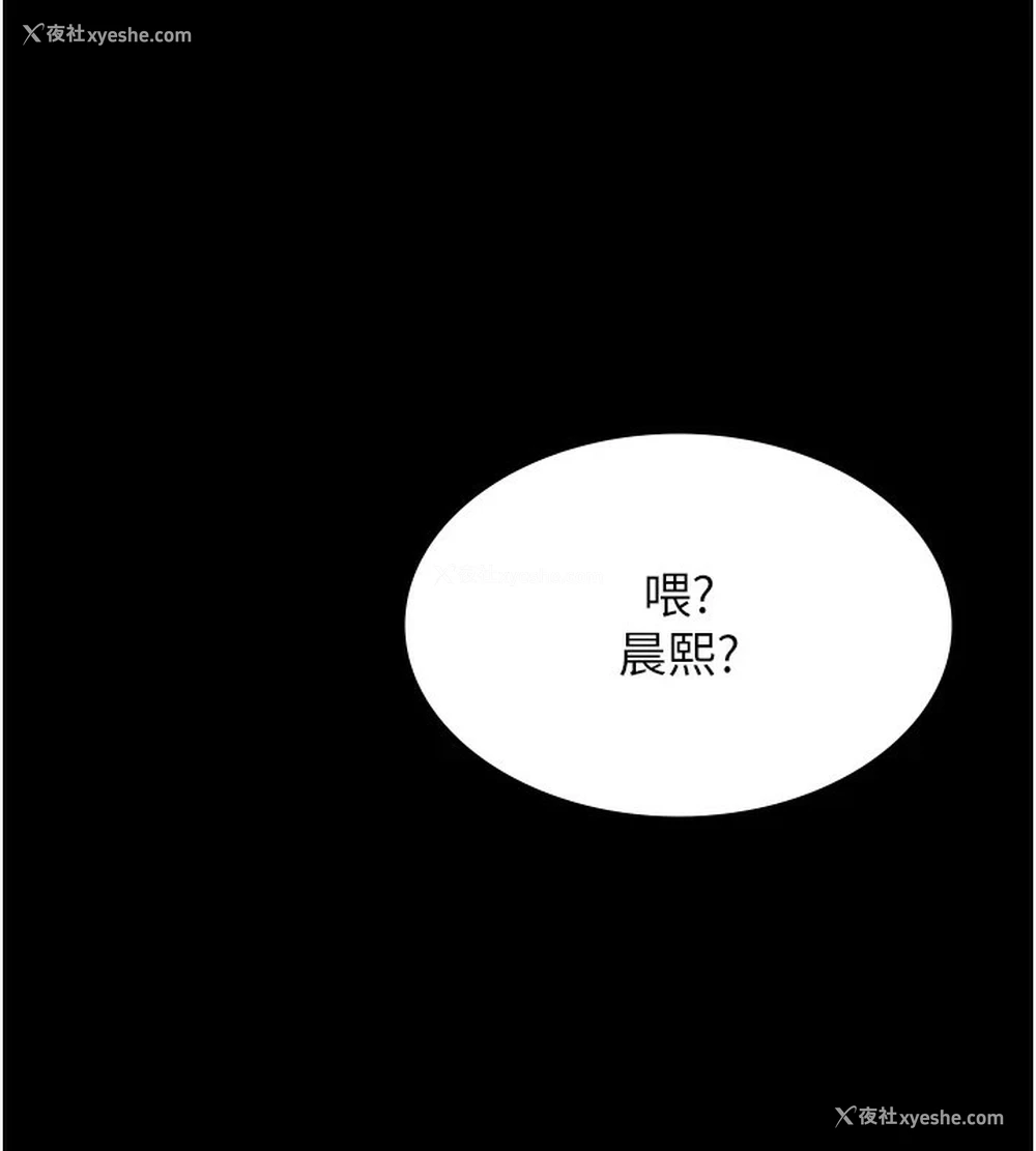 128P - 万能履历表