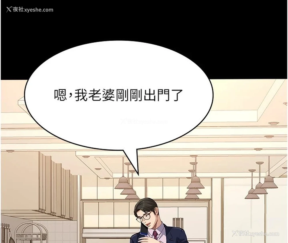 129P - 万能履历表