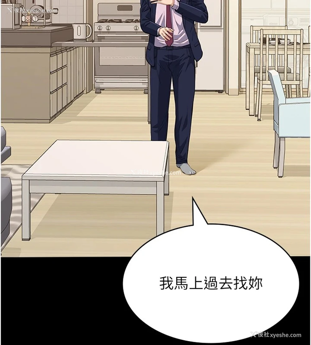 130P - 万能履历表