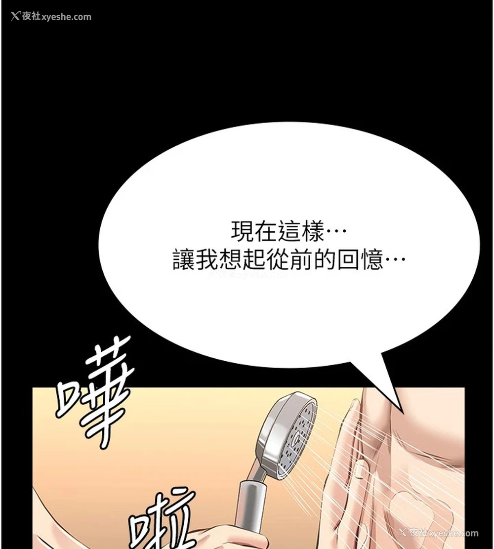 134P - 万能履历表