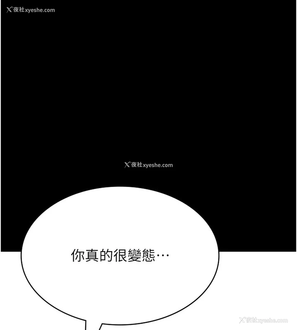 137P - 万能履历表
