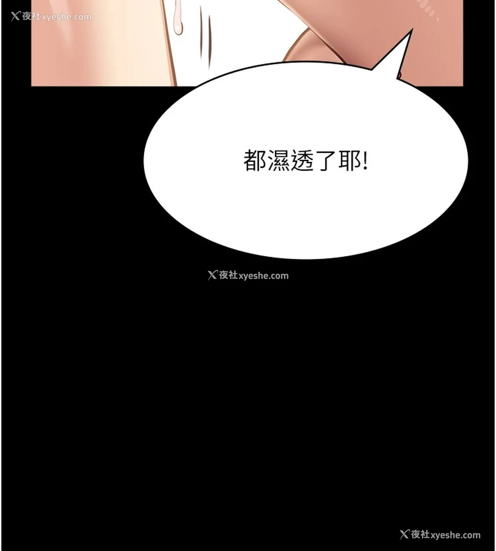 141P - 万能履历表