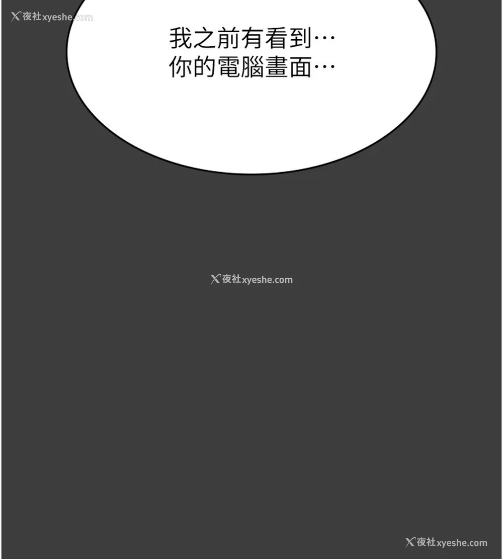 14P - 万能履历表