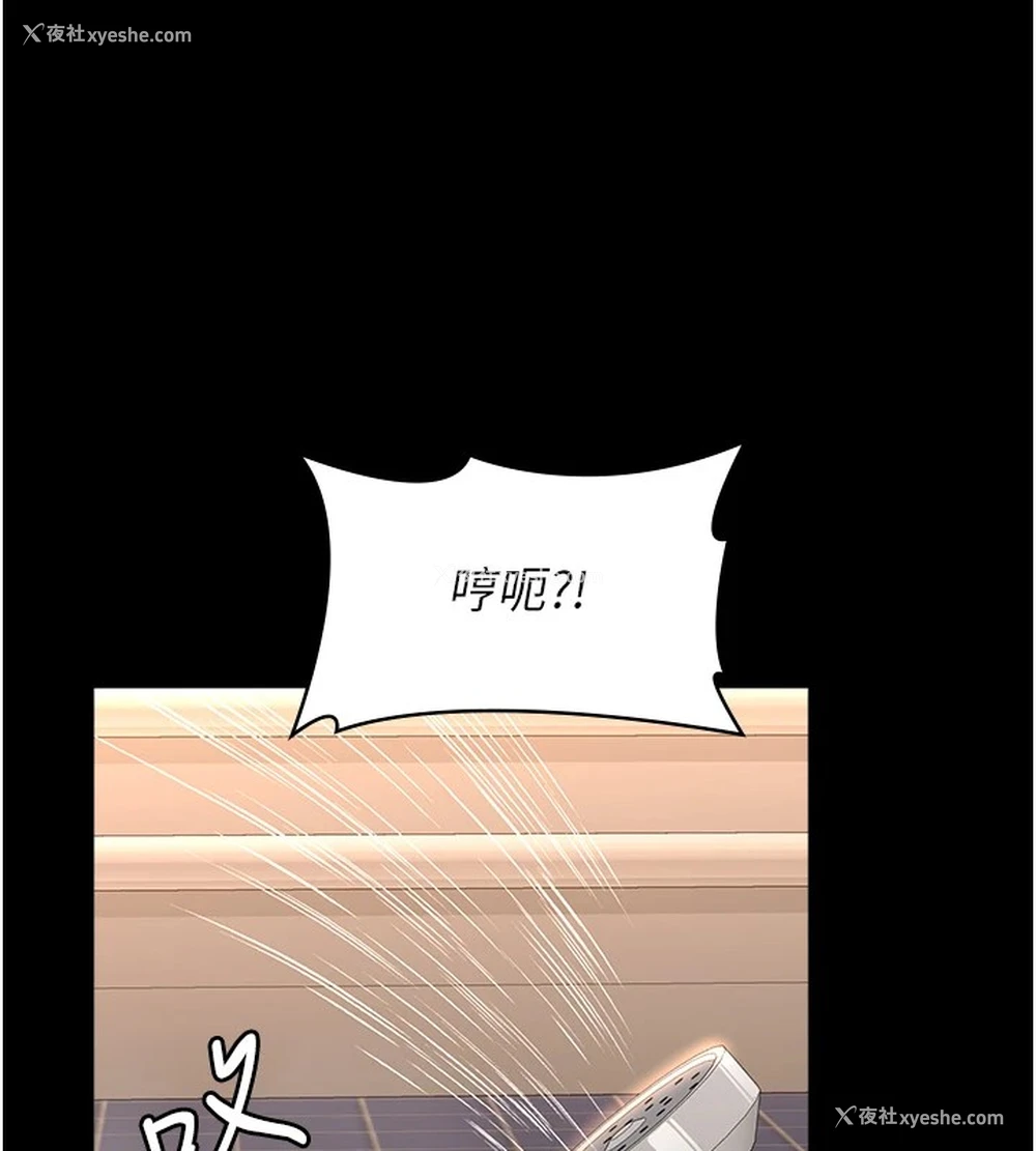 142P - 万能履历表