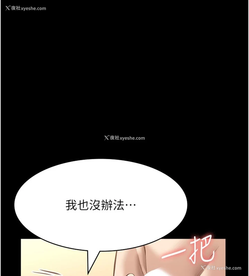 144P - 万能履历表