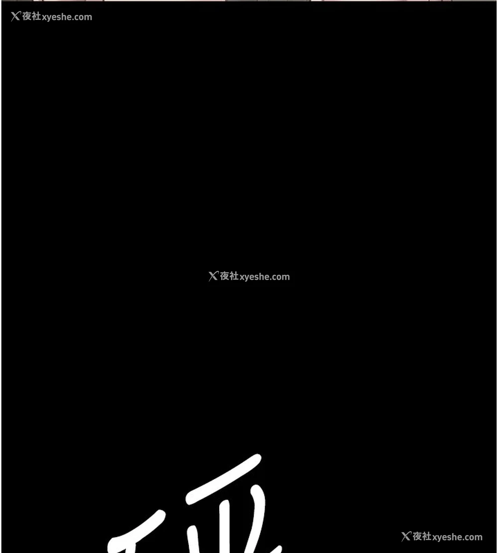 157P - 万能履历表