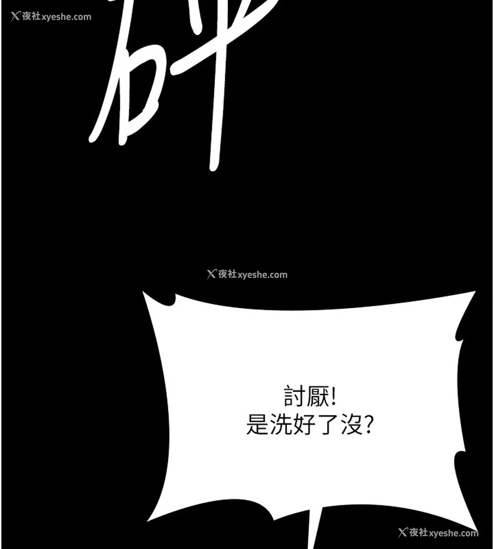 158P - 万能履历表