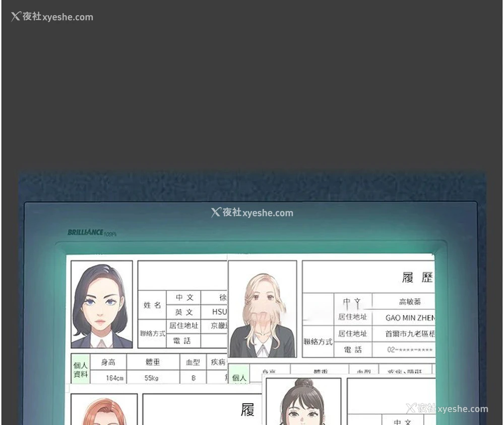 15P - 万能履历表