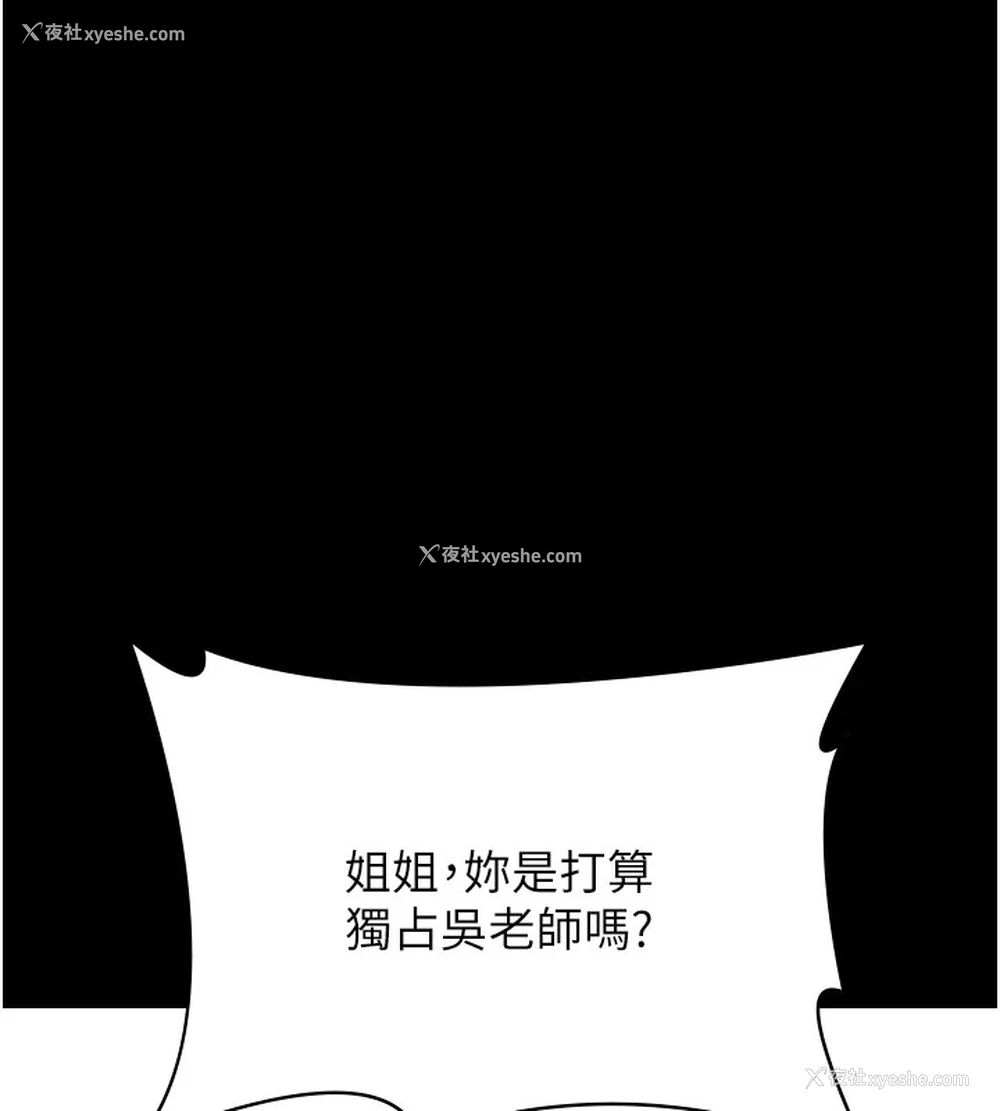 161P - 万能履历表