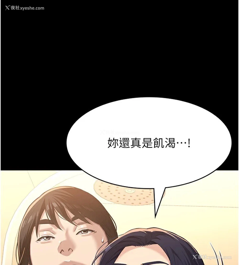 165P - 万能履历表