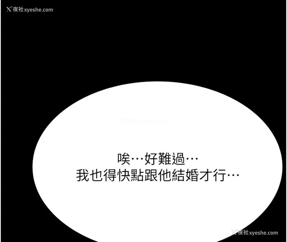 168P - 万能履历表