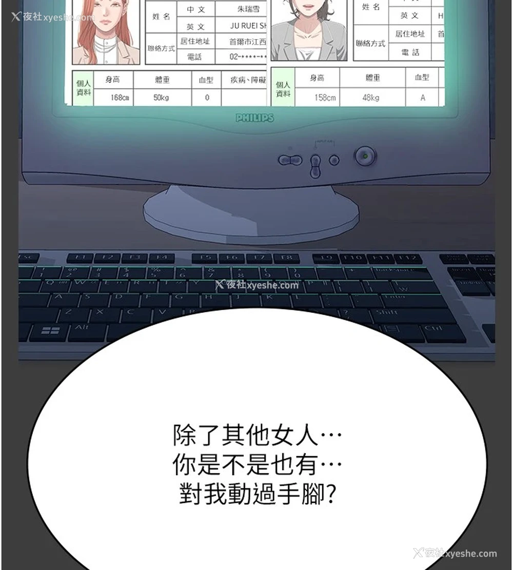 16P - 万能履历表