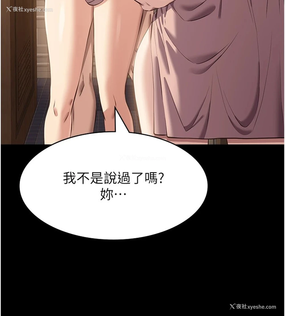 170P - 万能履历表