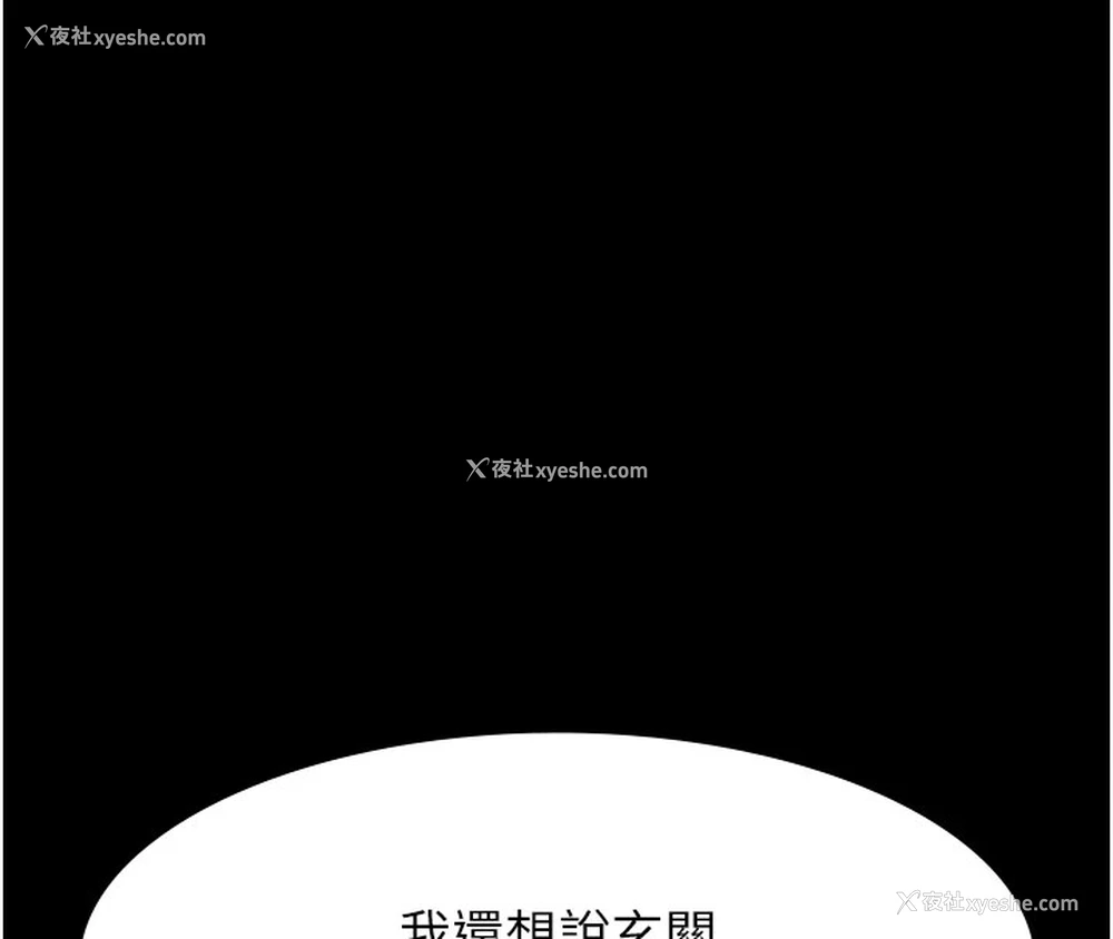 174P - 万能履历表