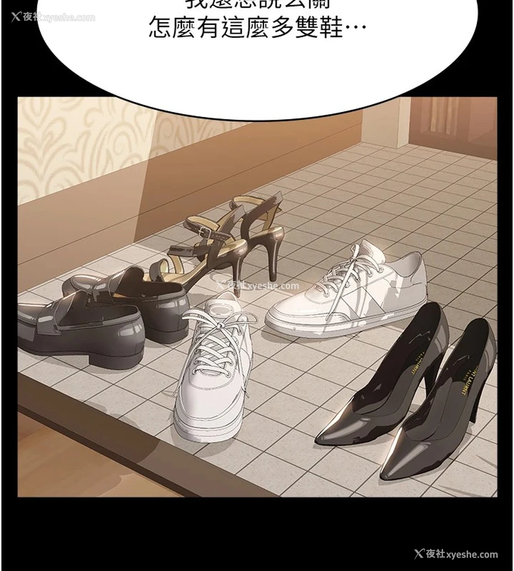 175P - 万能履历表