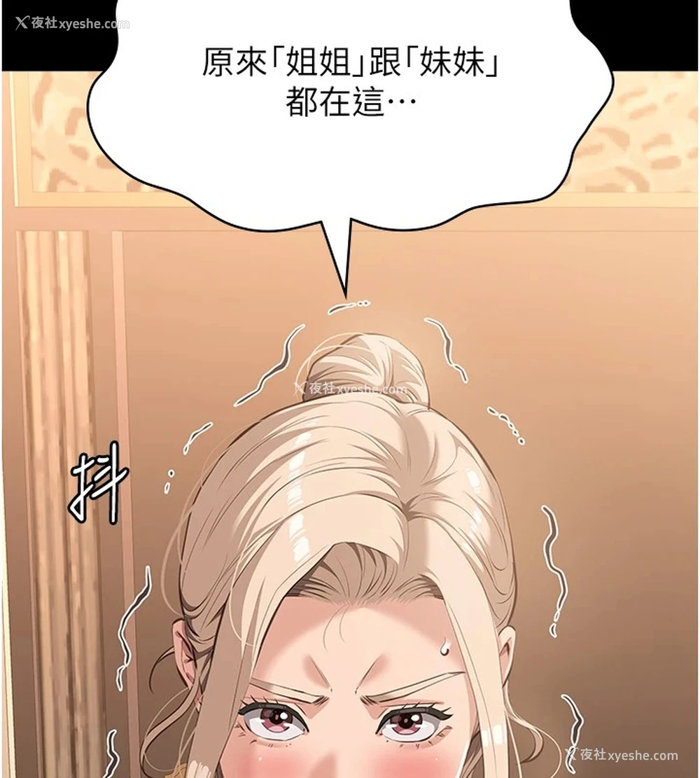 177P - 万能履历表