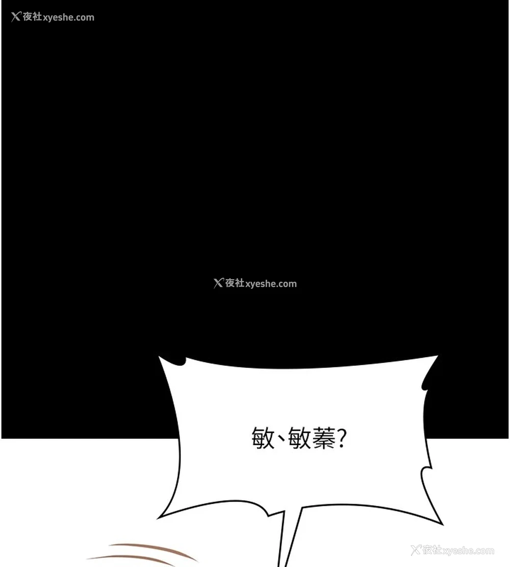 180P - 万能履历表