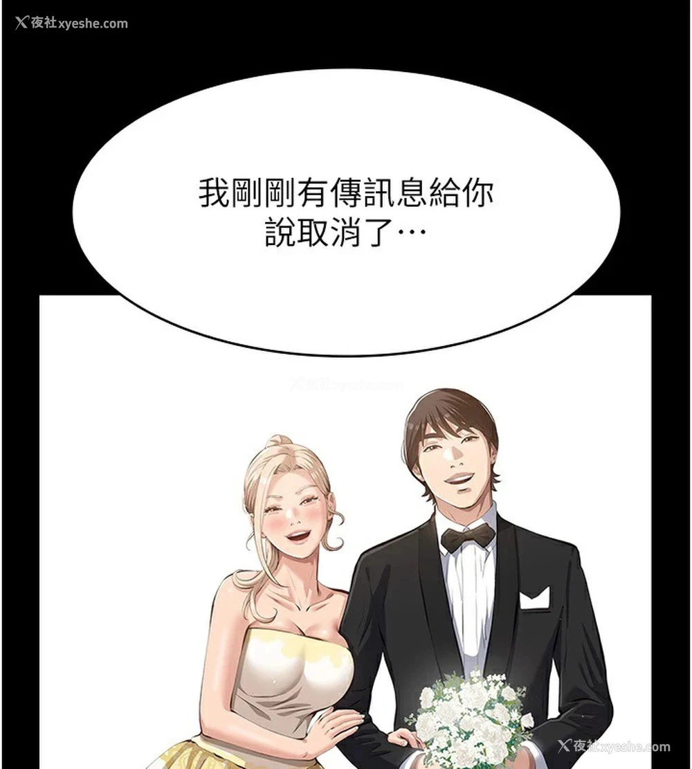 183P - 万能履历表