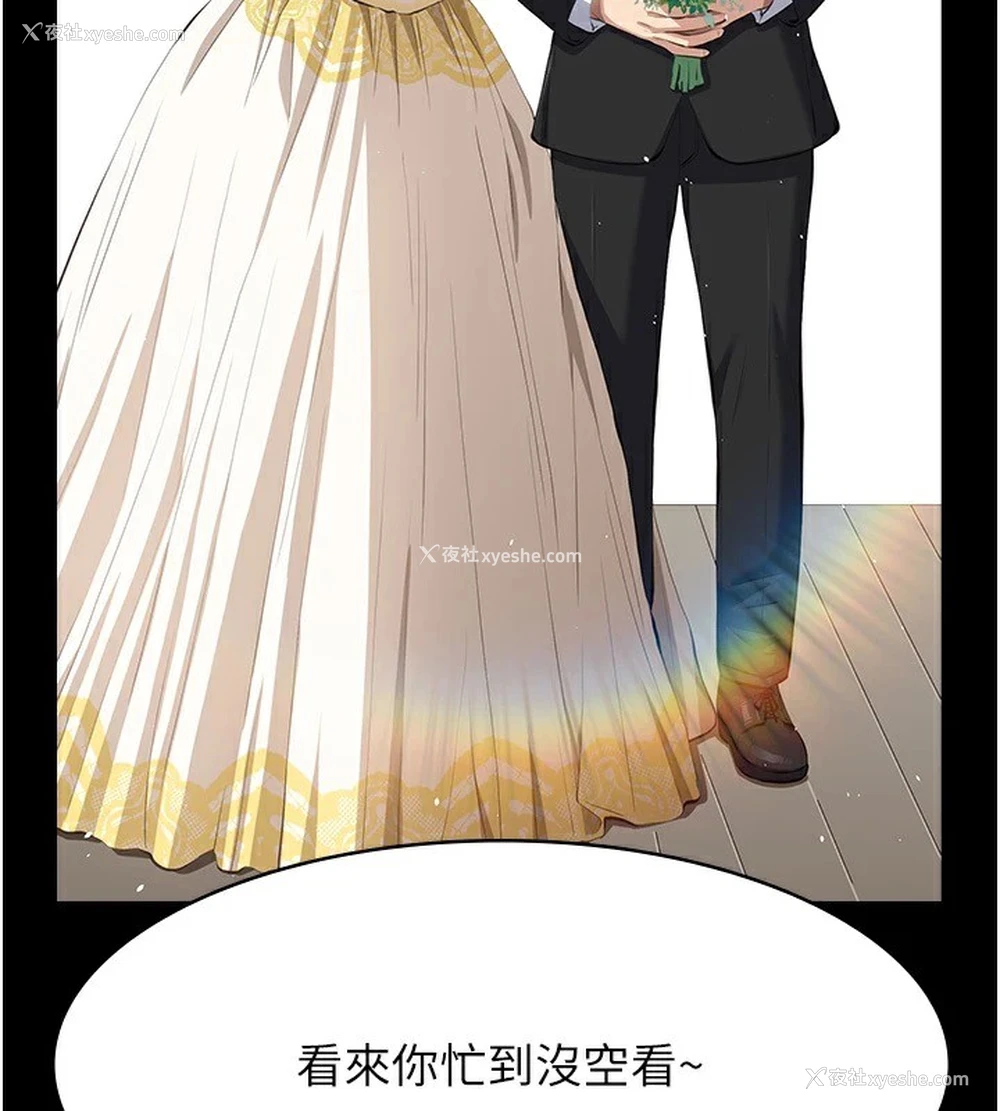 184P - 万能履历表