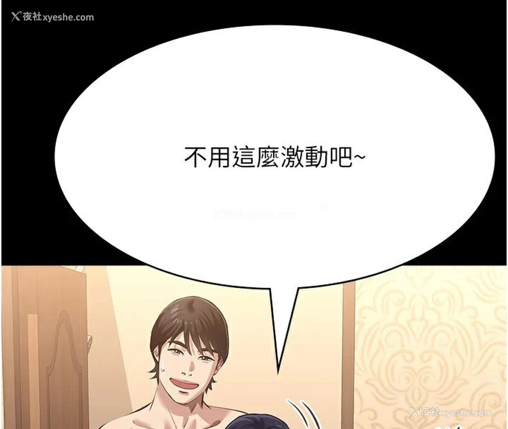 186P - 万能履历表