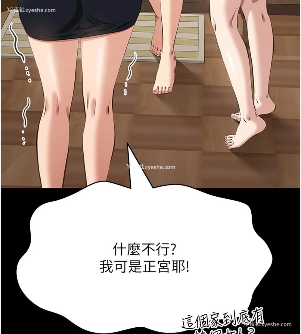 188P - 万能履历表