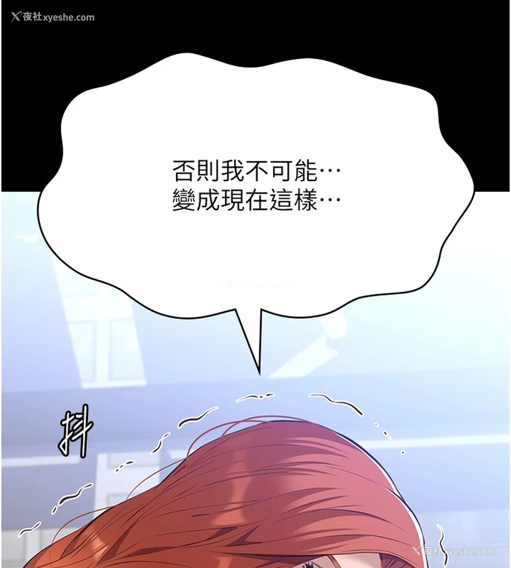 18P - 万能履历表